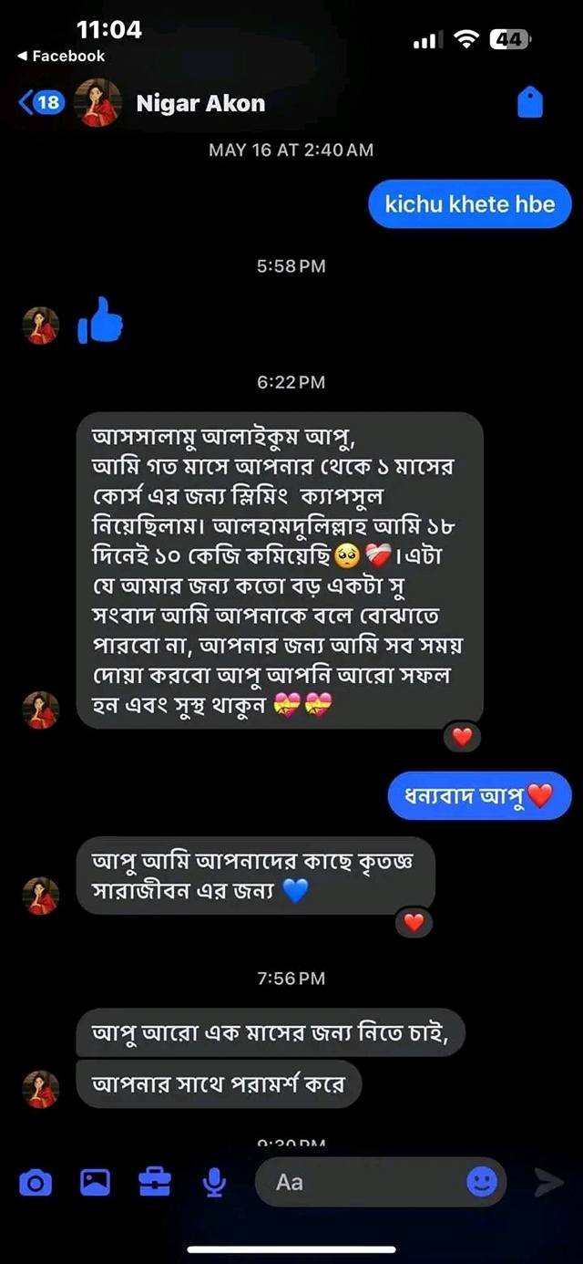 645613814_122100416823259079_4790496049515913817_n